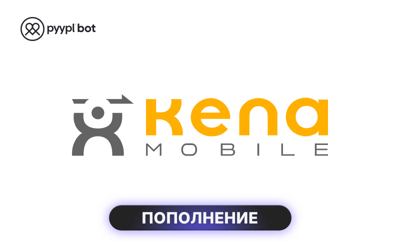 Kena Mobile